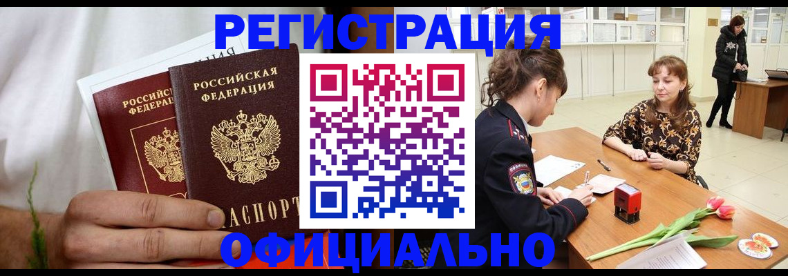 регистрация для дет. сада в Геленджике
